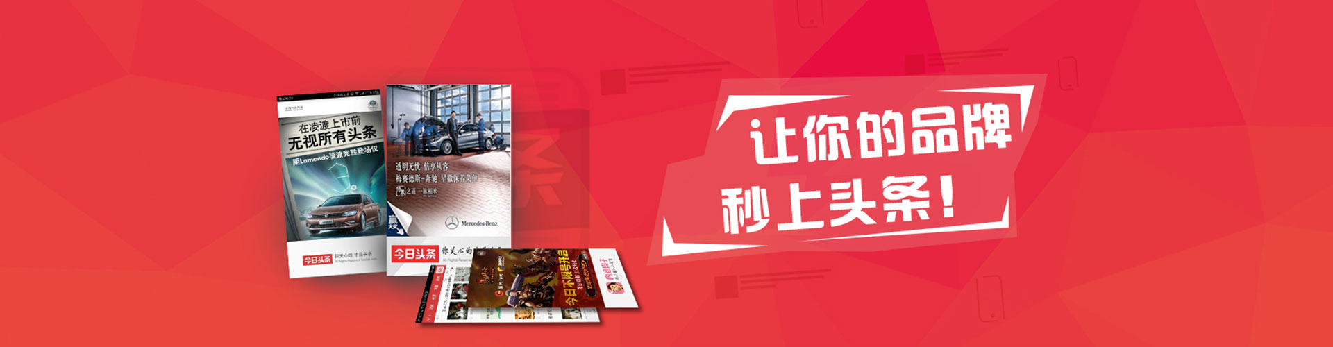 巴音郭楞百度竞价开户