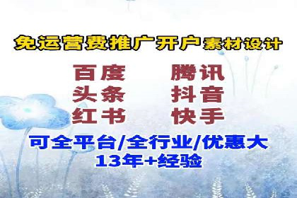 某SEM外包公司助力企业实现流量增长