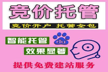 从零开始：百度推广开户的详细步骤及案例分析