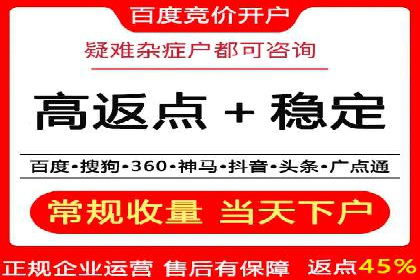 百度SEM推广如何助力地方企业拓展市场？