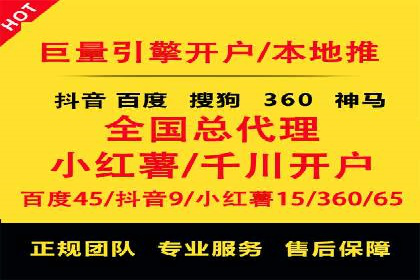 案例解析：SEM优化师如何实现快速效果转化